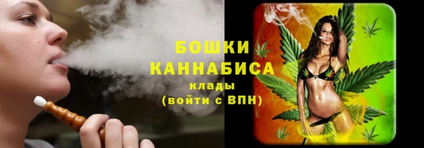 соль курить ск Бронницы